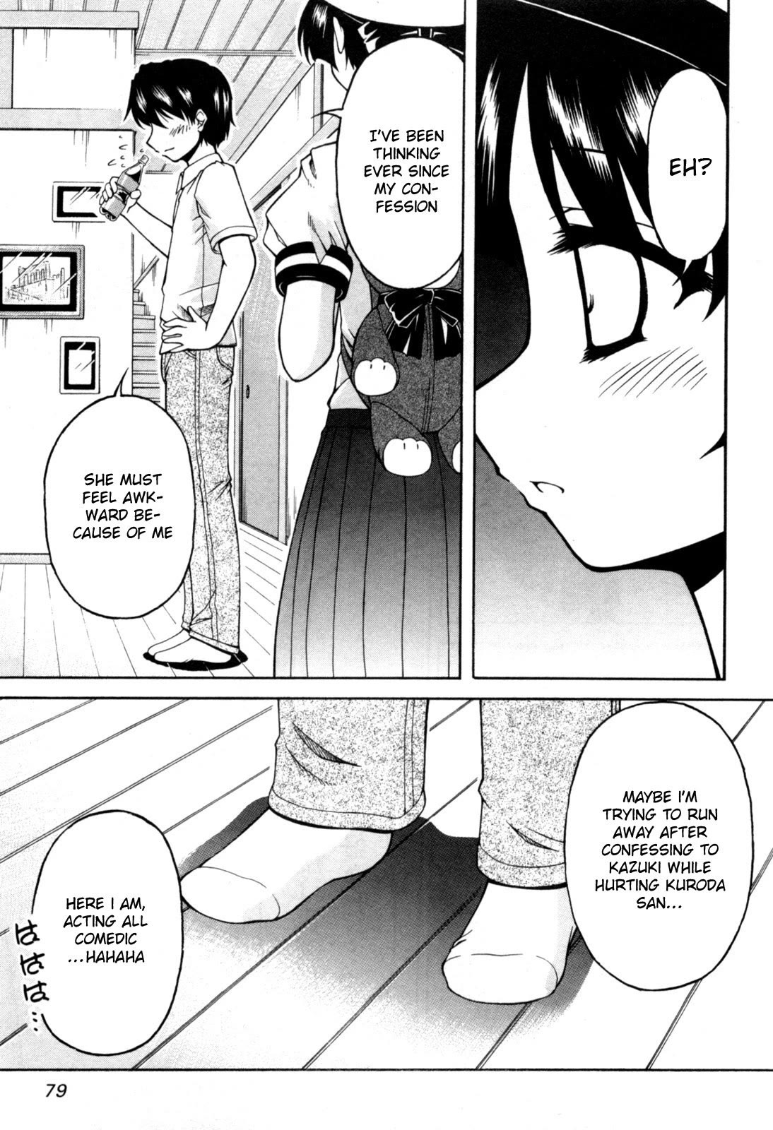 Tona-Gura! Chapter 70 page 21 - Chapter 70