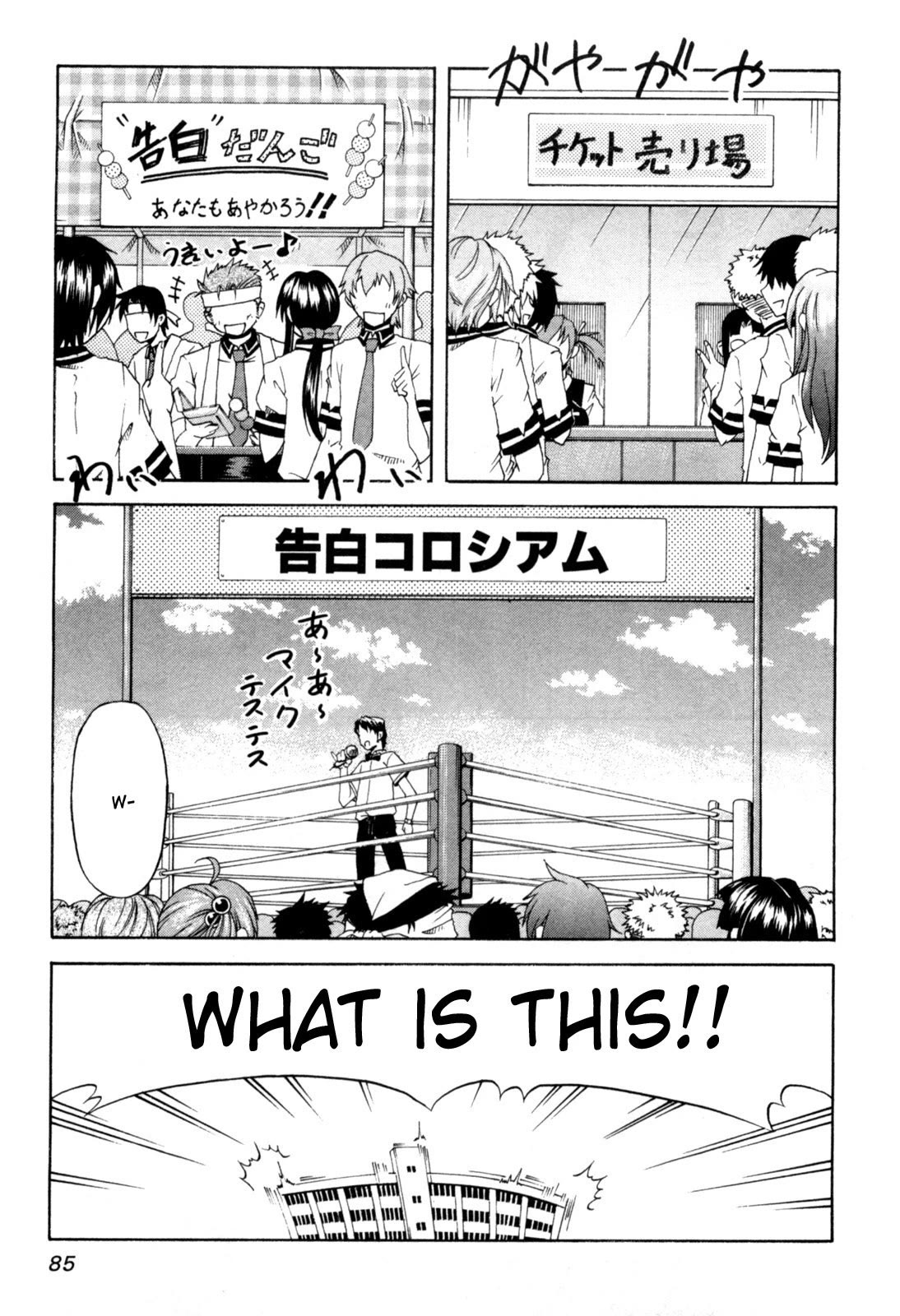 Tona-Gura! Chapter 70 page 27 - Chapter 70