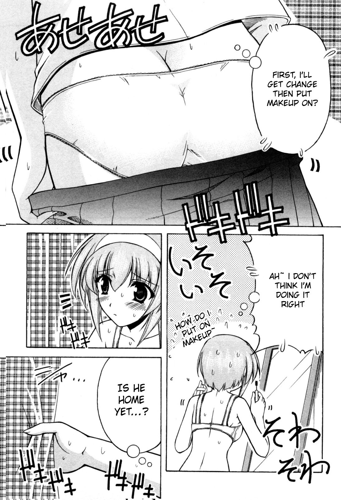 Tona-Gura! Chapter 70 page 3 - Chapter 70
