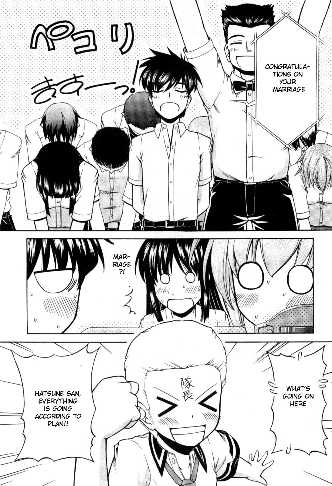 Tona-Gura! Chapter 70 page 30 - Chapter 70