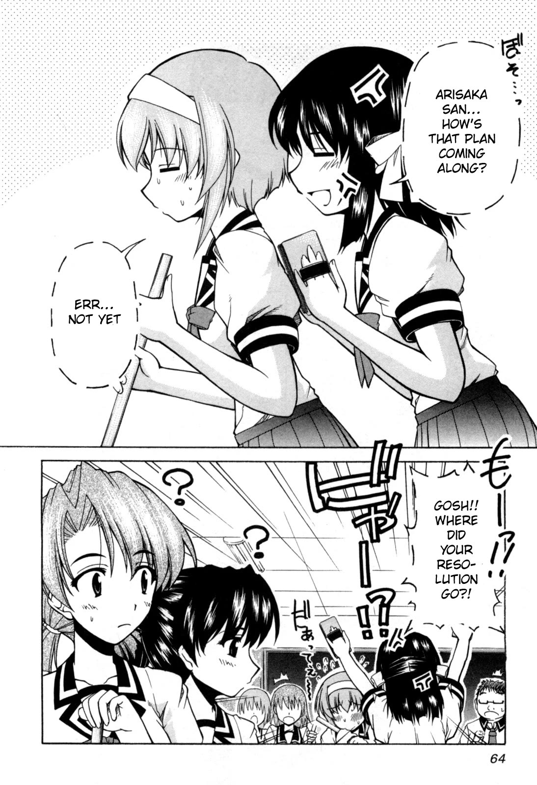 Tona-Gura! Chapter 70 page 6 - Chapter 70