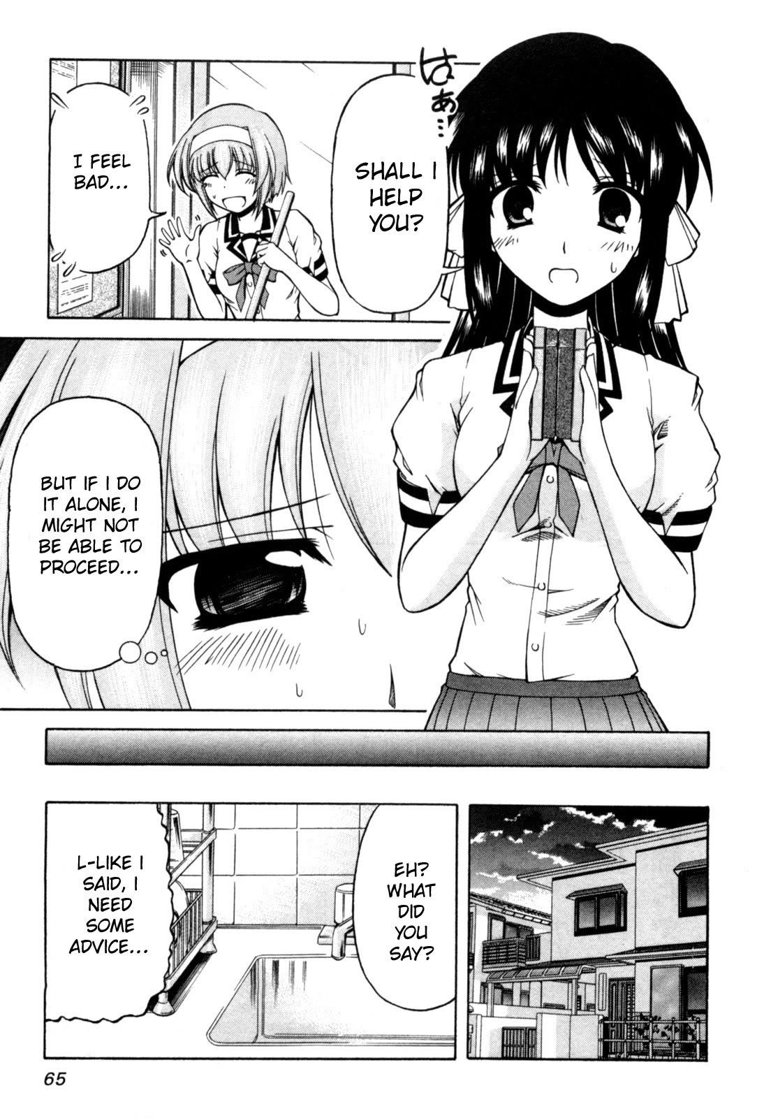 Tona-Gura! Chapter 70 page 7 - Chapter 70