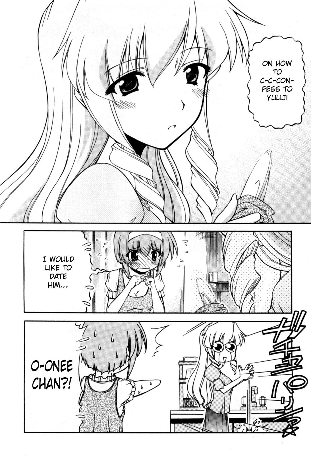 Tona-Gura! Chapter 70 page 8 - Chapter 70