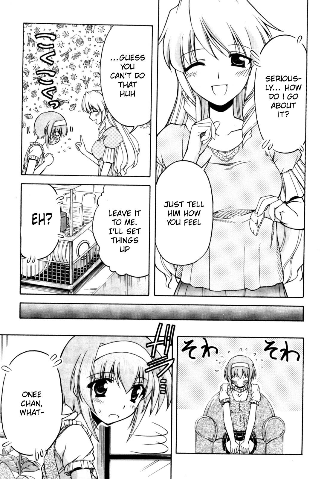 Tona-Gura! Chapter 70 page 9 - Chapter 70