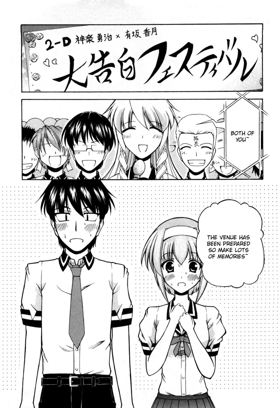Tona-Gura! Chapter 71 page 1 - Chapter 71