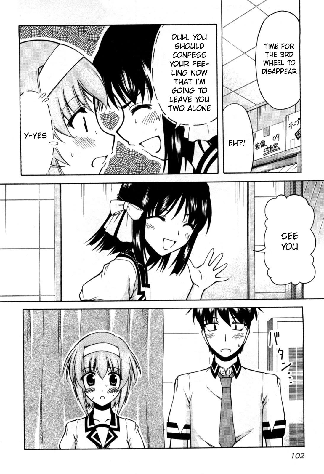 Tona-Gura! Chapter 71 page 11 - Chapter 71