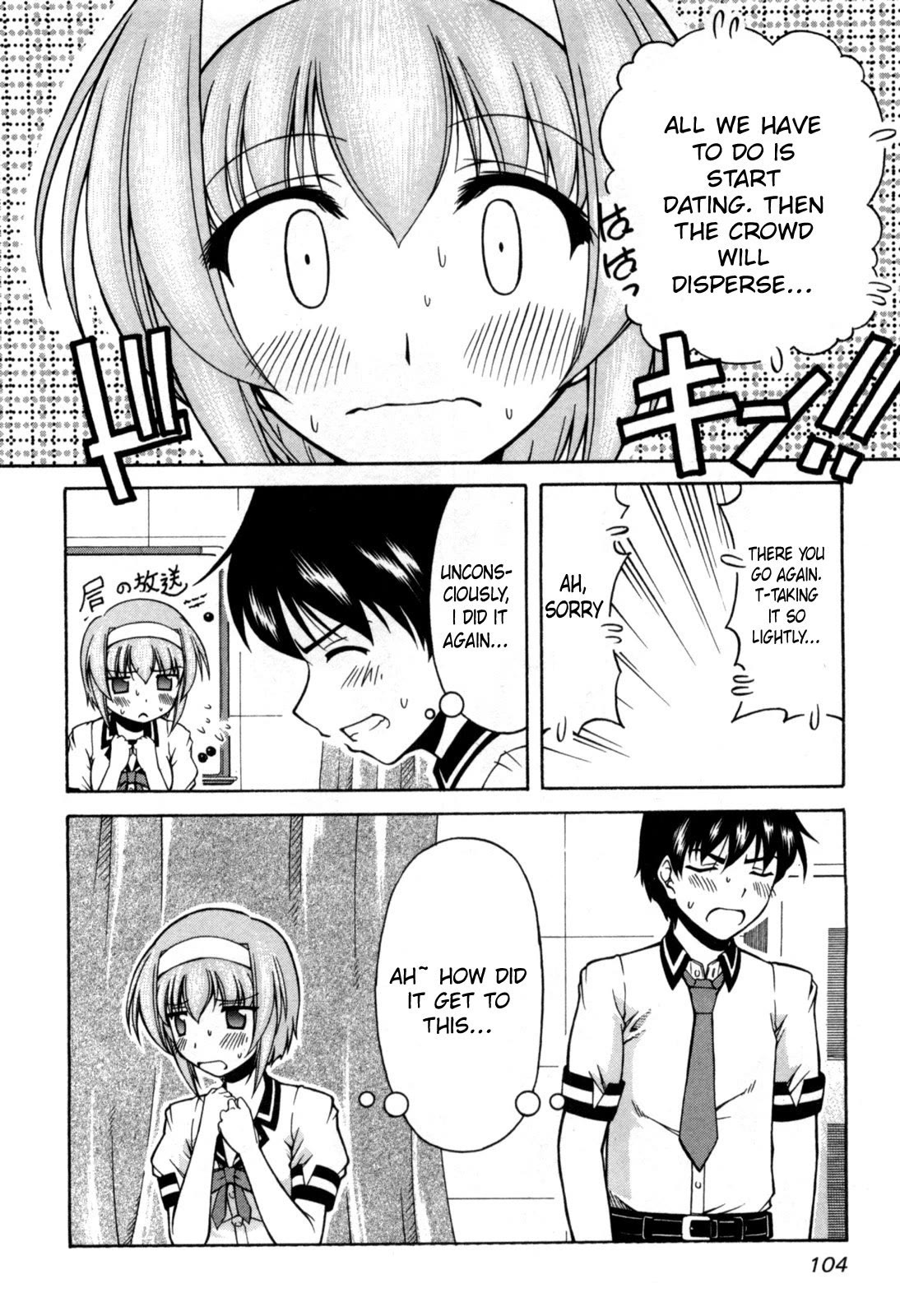 Tona-Gura! Chapter 71 page 13 - Chapter 71