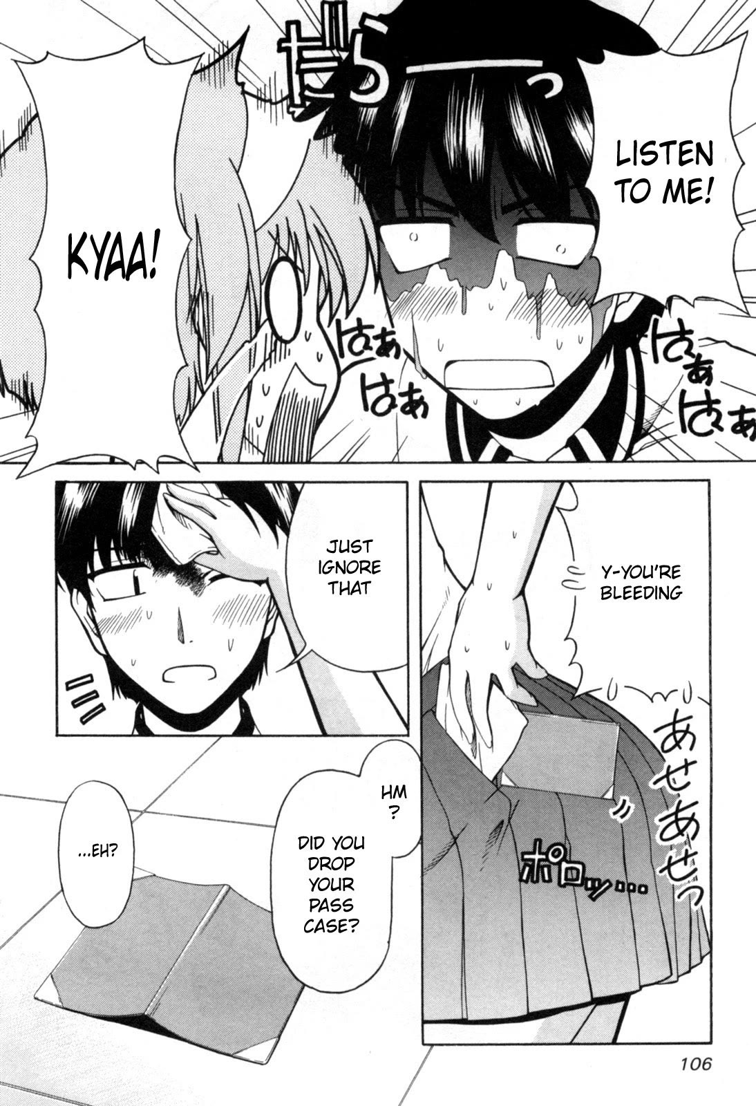 Tona-Gura! Chapter 71 page 15 - Chapter 71