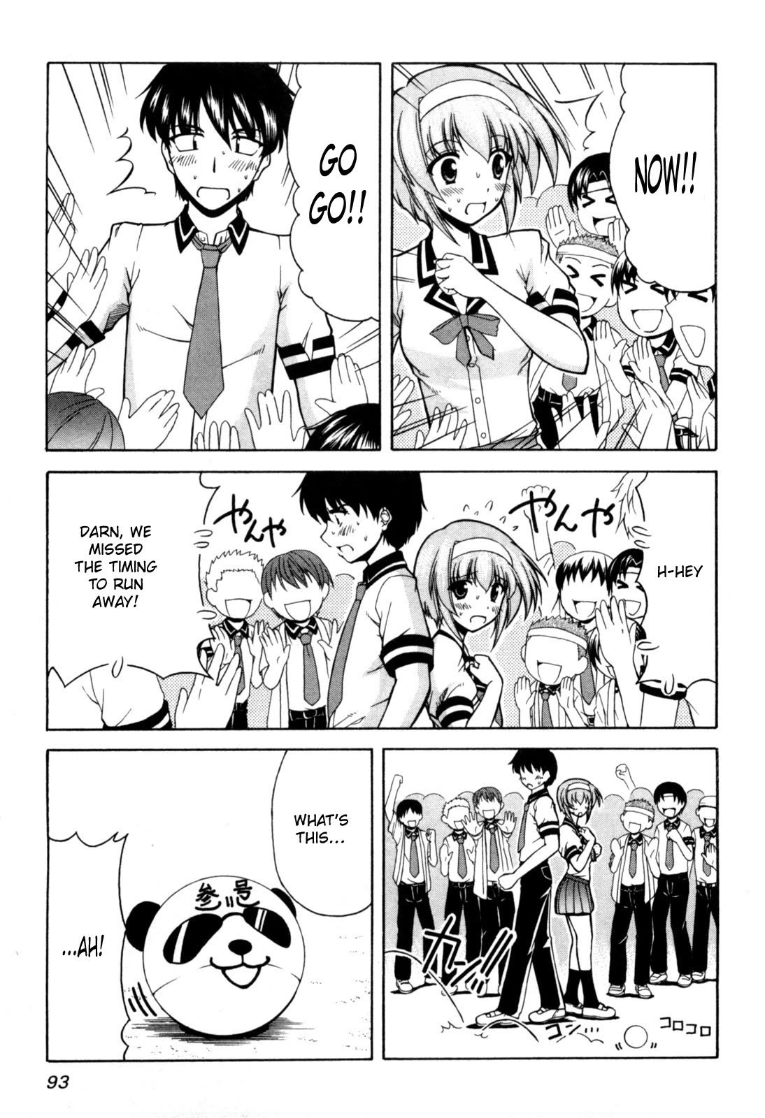 Tona-Gura! Chapter 71 page 2 - Chapter 71