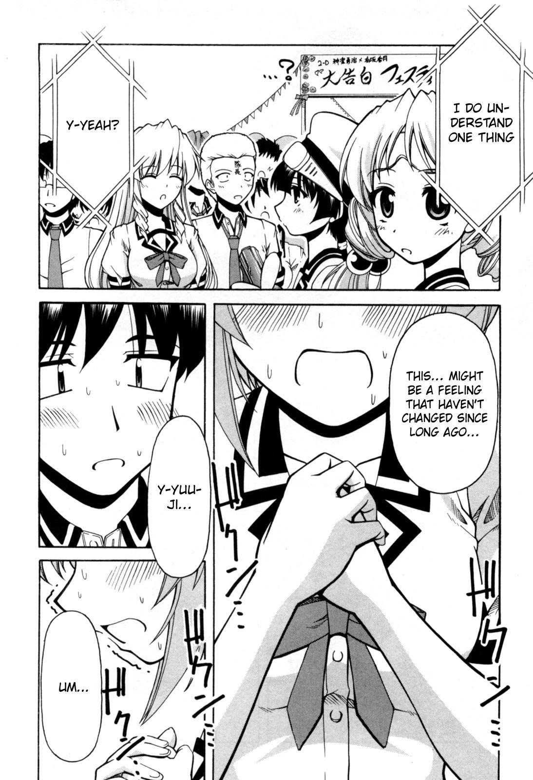 Tona-Gura! Chapter 71 page 23 - Chapter 71
