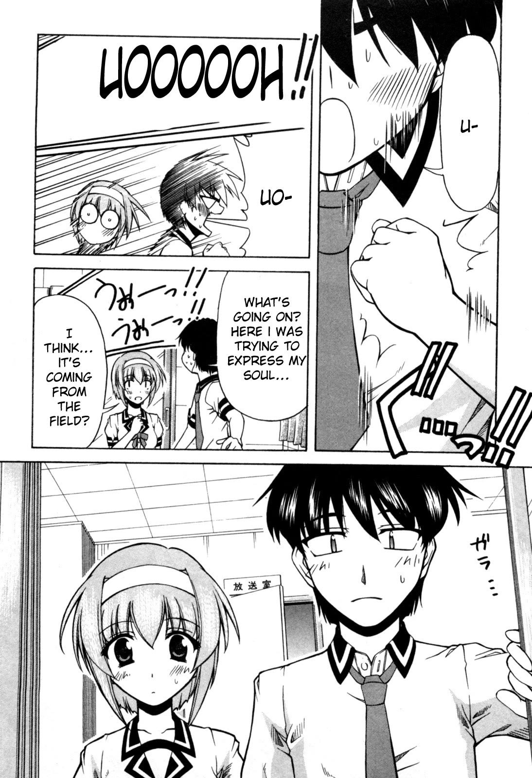 Tona-Gura! Chapter 71 page 26 - Chapter 71