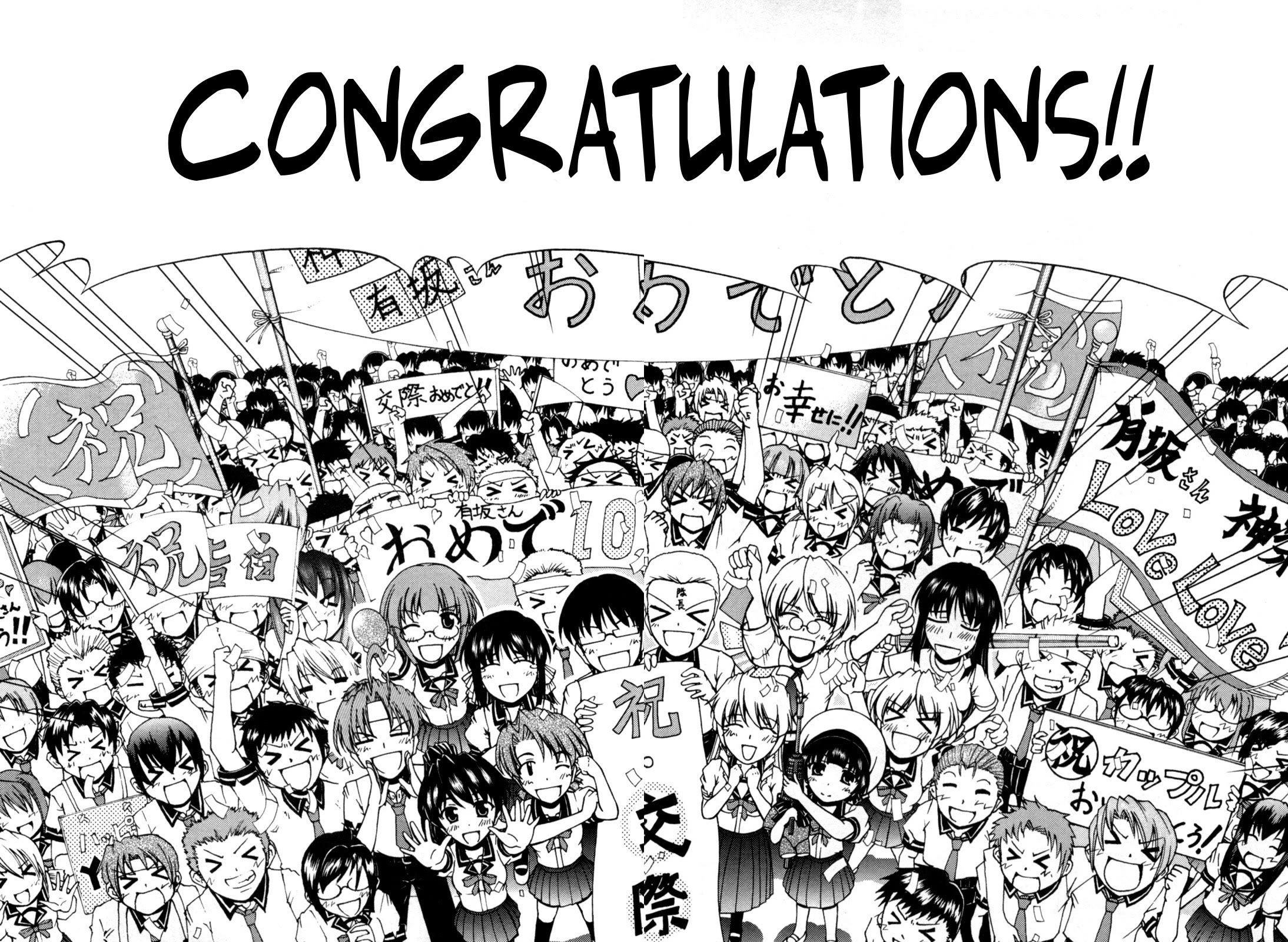 Tona-Gura! Chapter 71 page 27 - Chapter 71