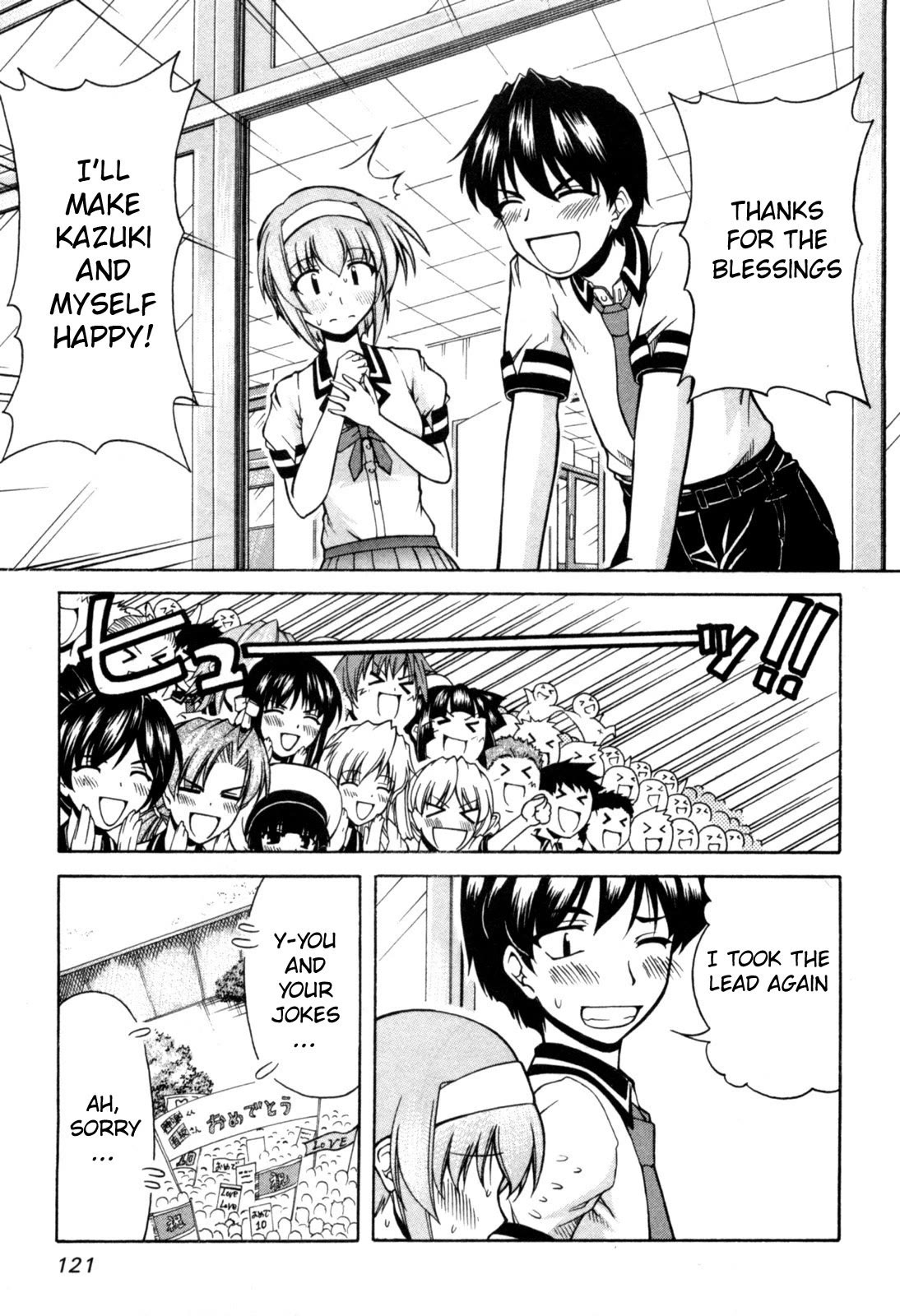 Tona-Gura! Chapter 71 page 29 - Chapter 71