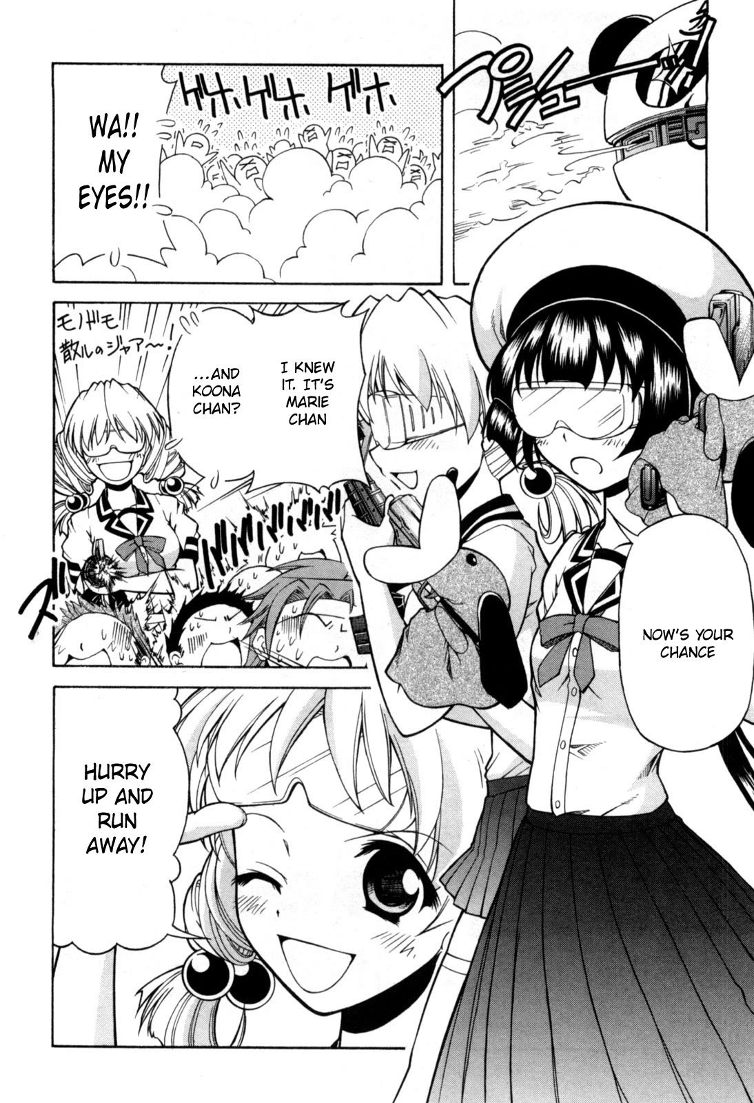 Tona-Gura! Chapter 71 page 3 - Chapter 71