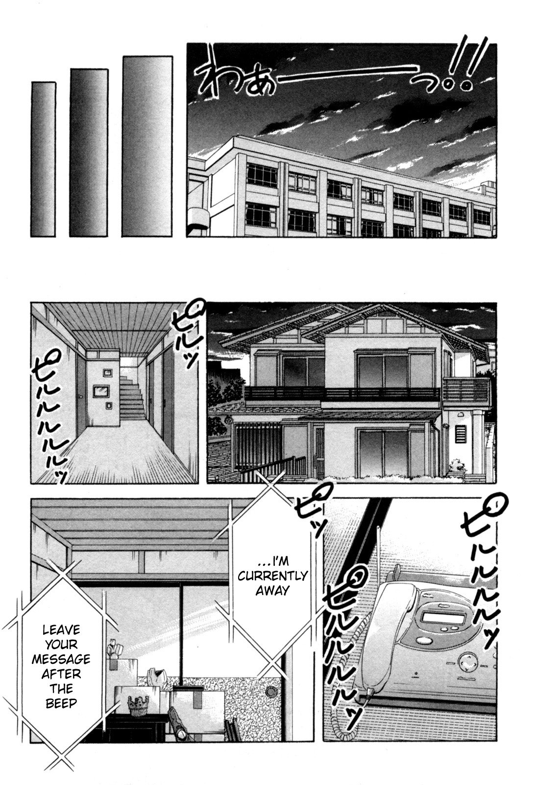 Tona-Gura! Chapter 71 page 31 - Chapter 71