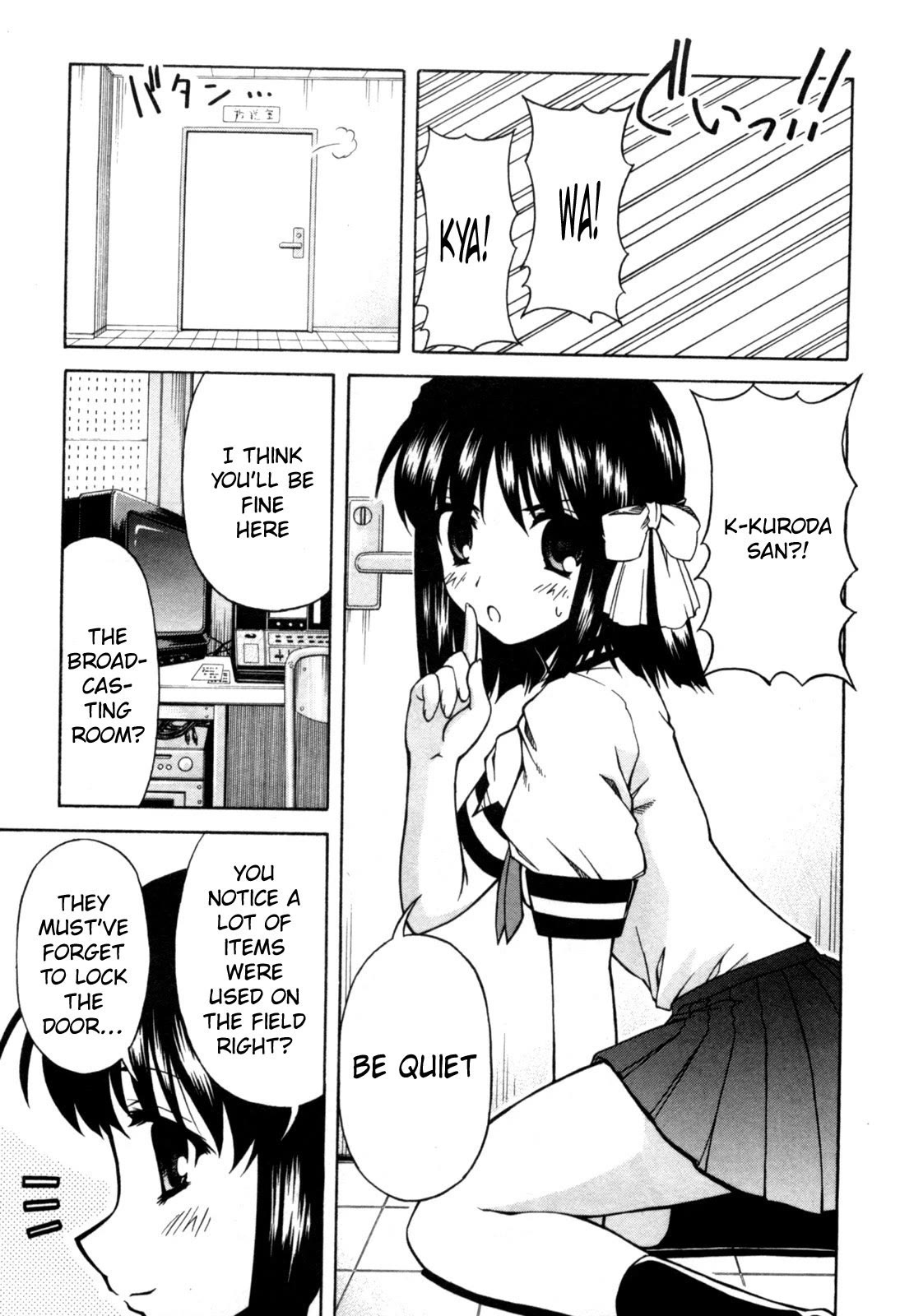 Tona-Gura! Chapter 71 page 8 - Chapter 71