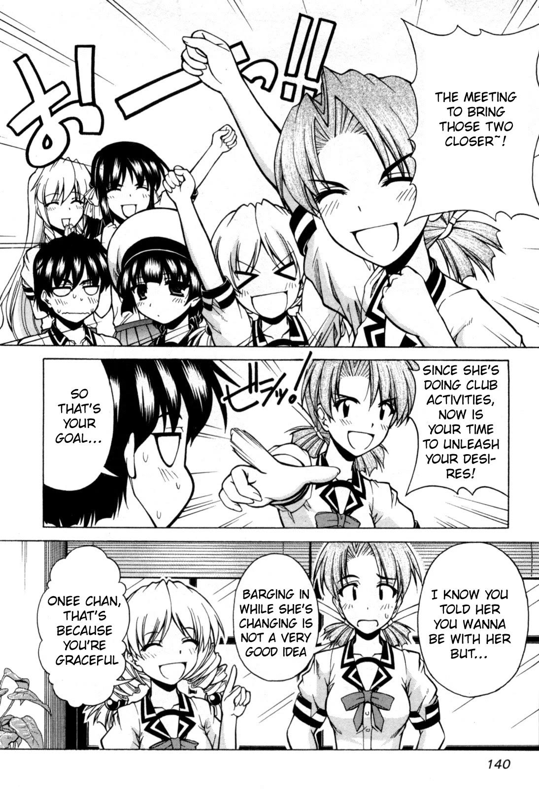 Tona-Gura! Chapter 72 page 13 - Chapter 72