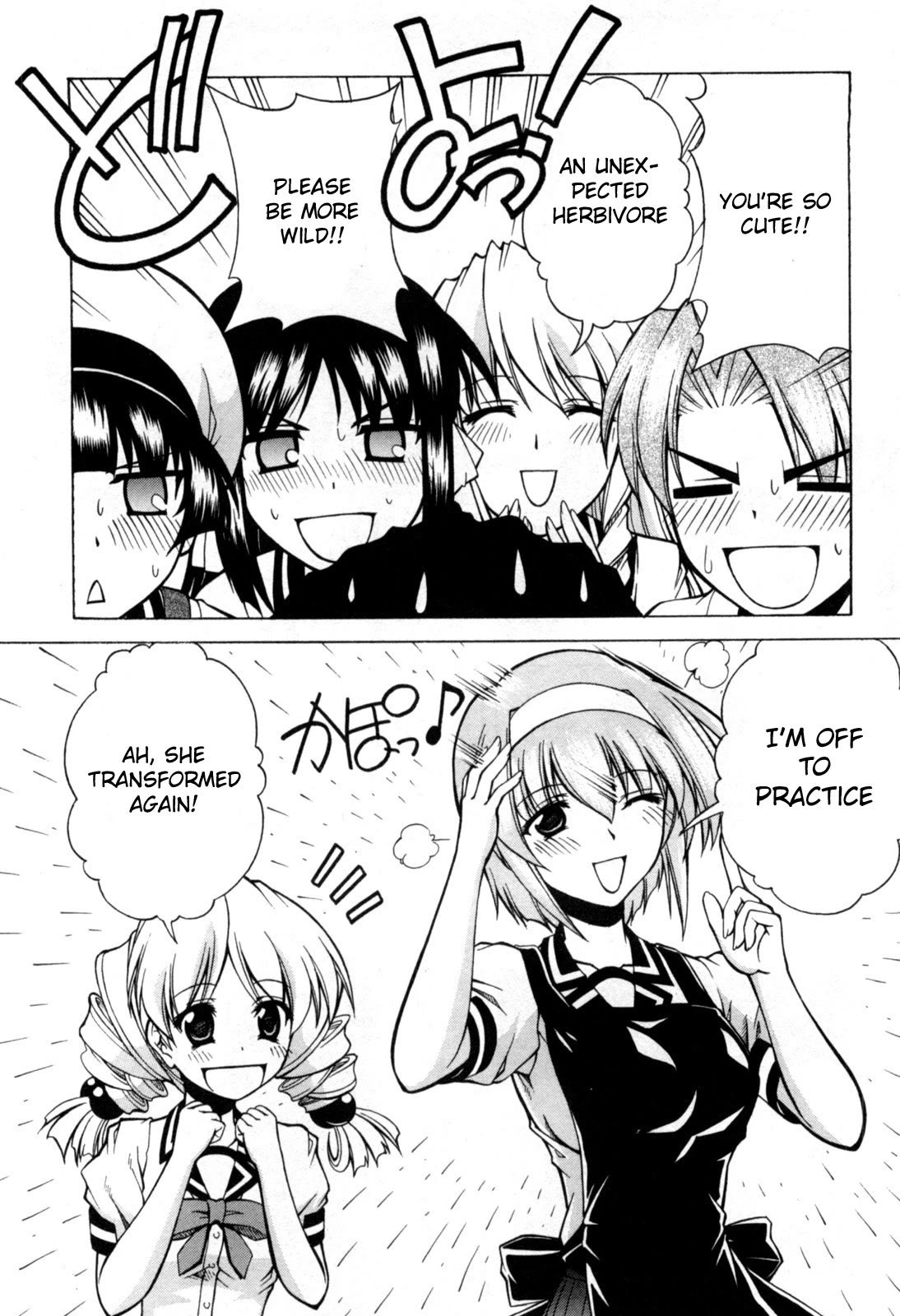 Tona-Gura! Chapter 72 page 15 - Chapter 72
