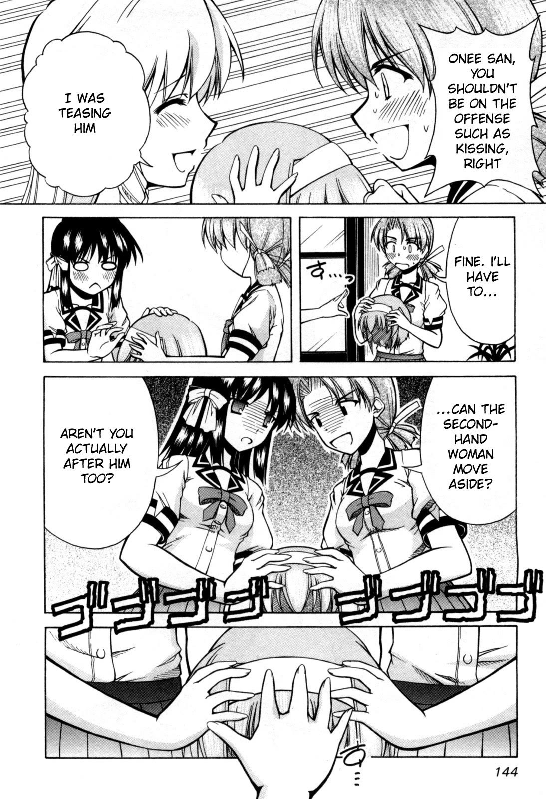 Tona-Gura! Chapter 72 page 17 - Chapter 72