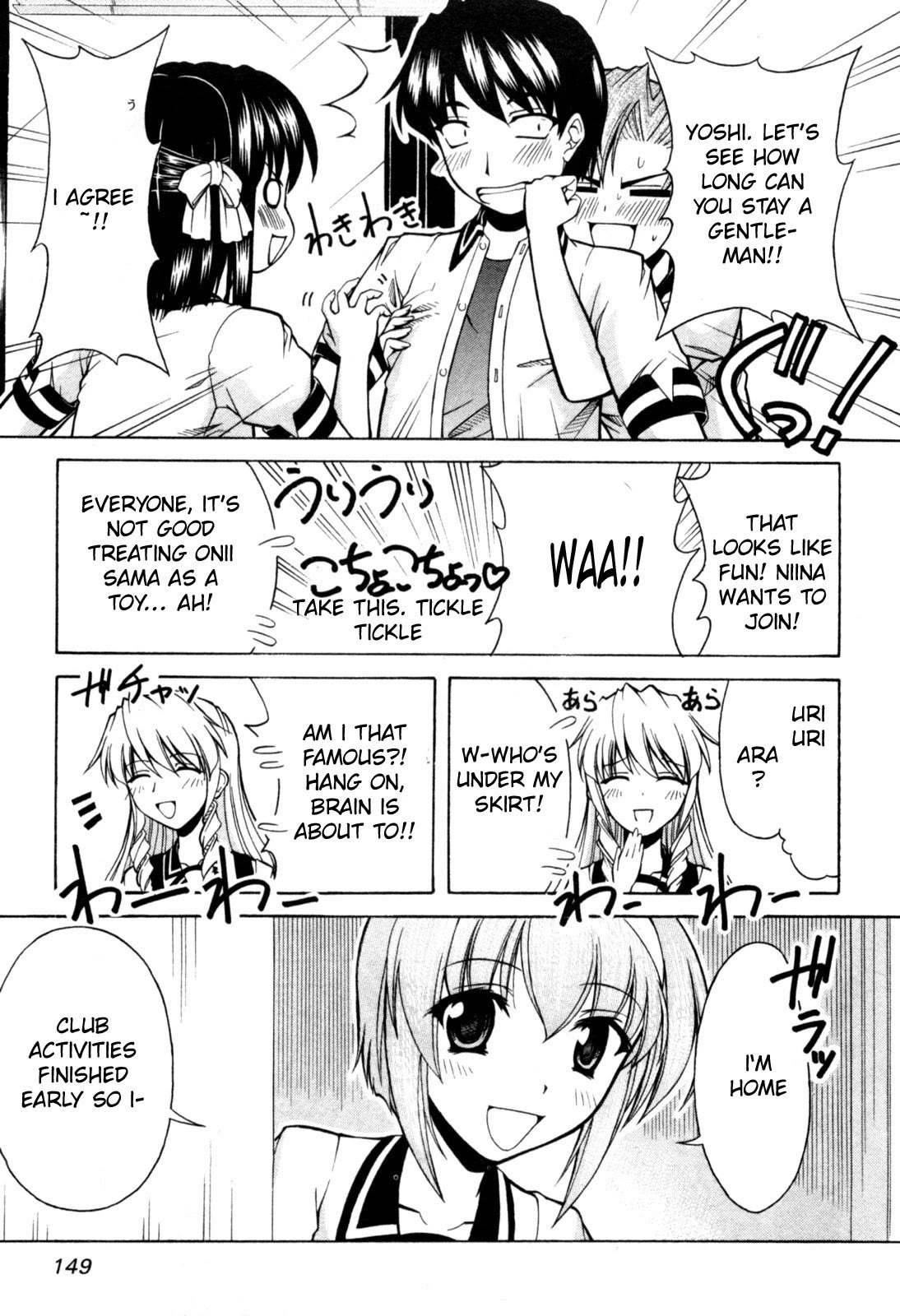 Tona-Gura! Chapter 72 page 22 - Chapter 72