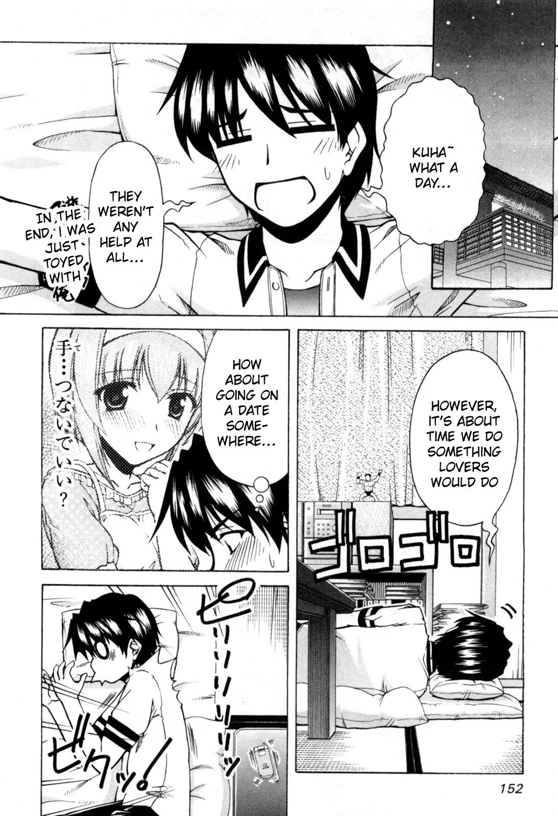 Tona-Gura! Chapter 72 page 25 - Chapter 72