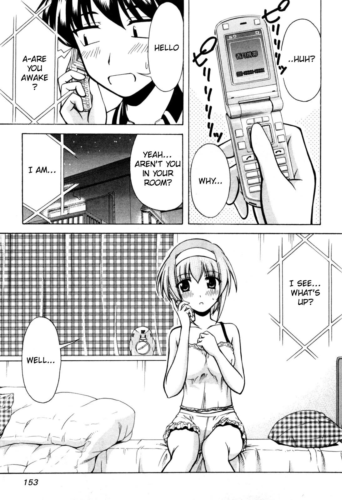 Tona-Gura! Chapter 72 page 26 - Chapter 72