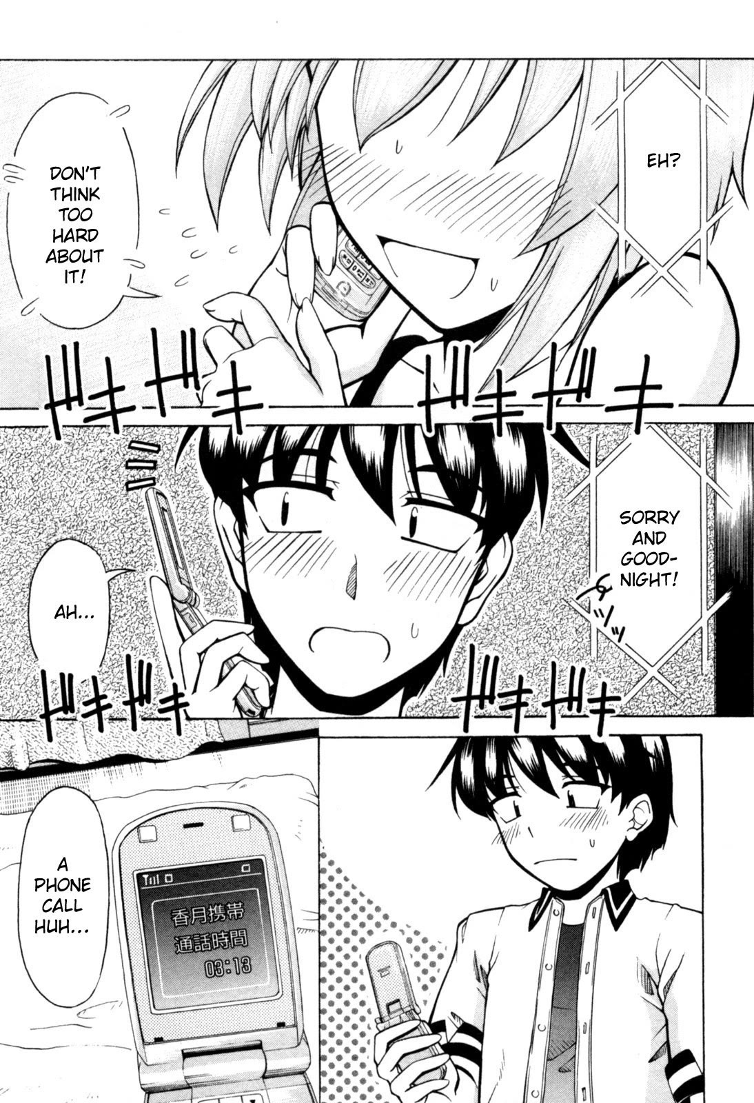 Tona-Gura! Chapter 72 page 30 - Chapter 72