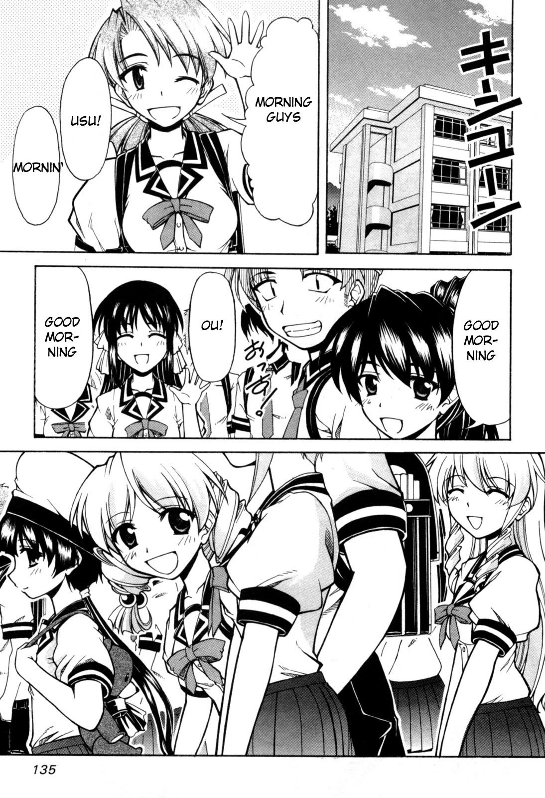 Tona-Gura! Chapter 72 page 8 - Chapter 72