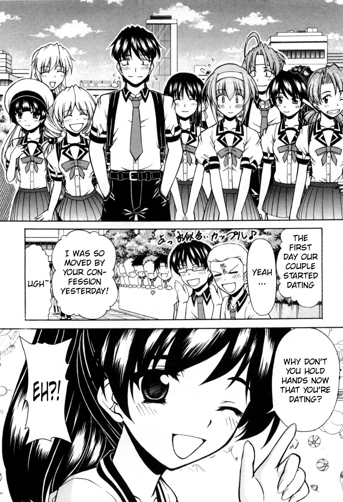 Tona-Gura! Chapter 72 page 9 - Chapter 72
