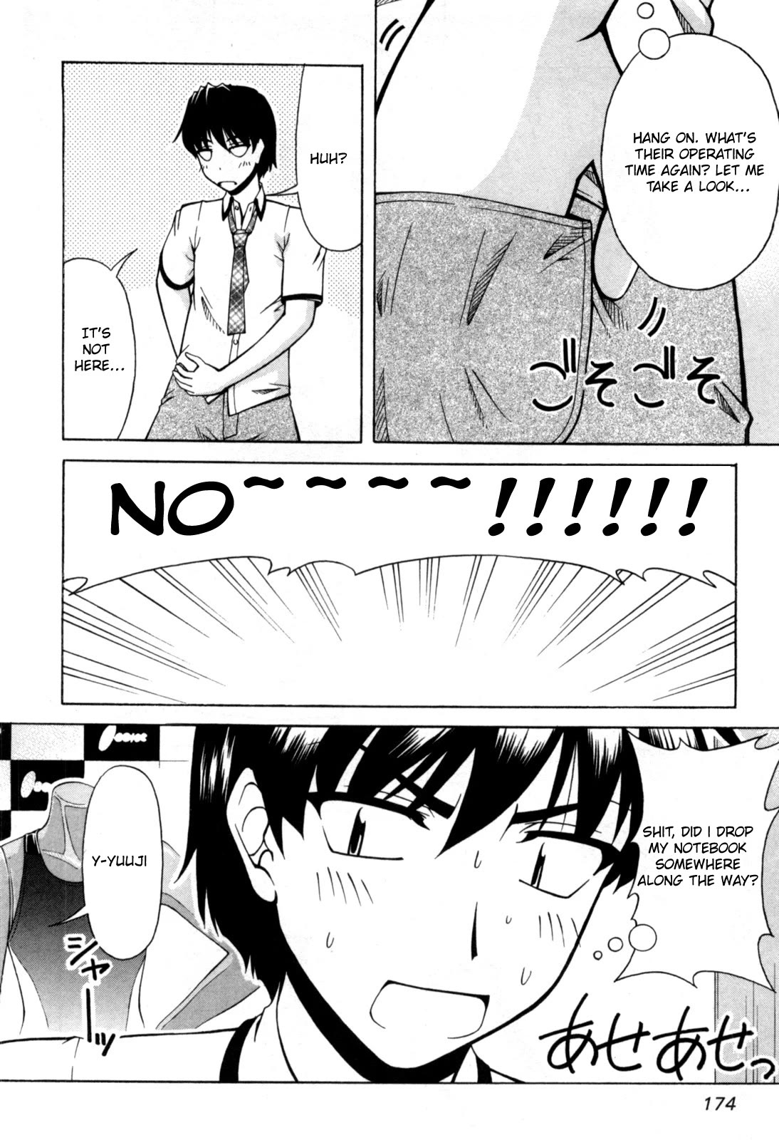 Tona-Gura! Chapter 73 page 15 - Chapter 73: 1st Mission: Ensure she has an enjoyable time!