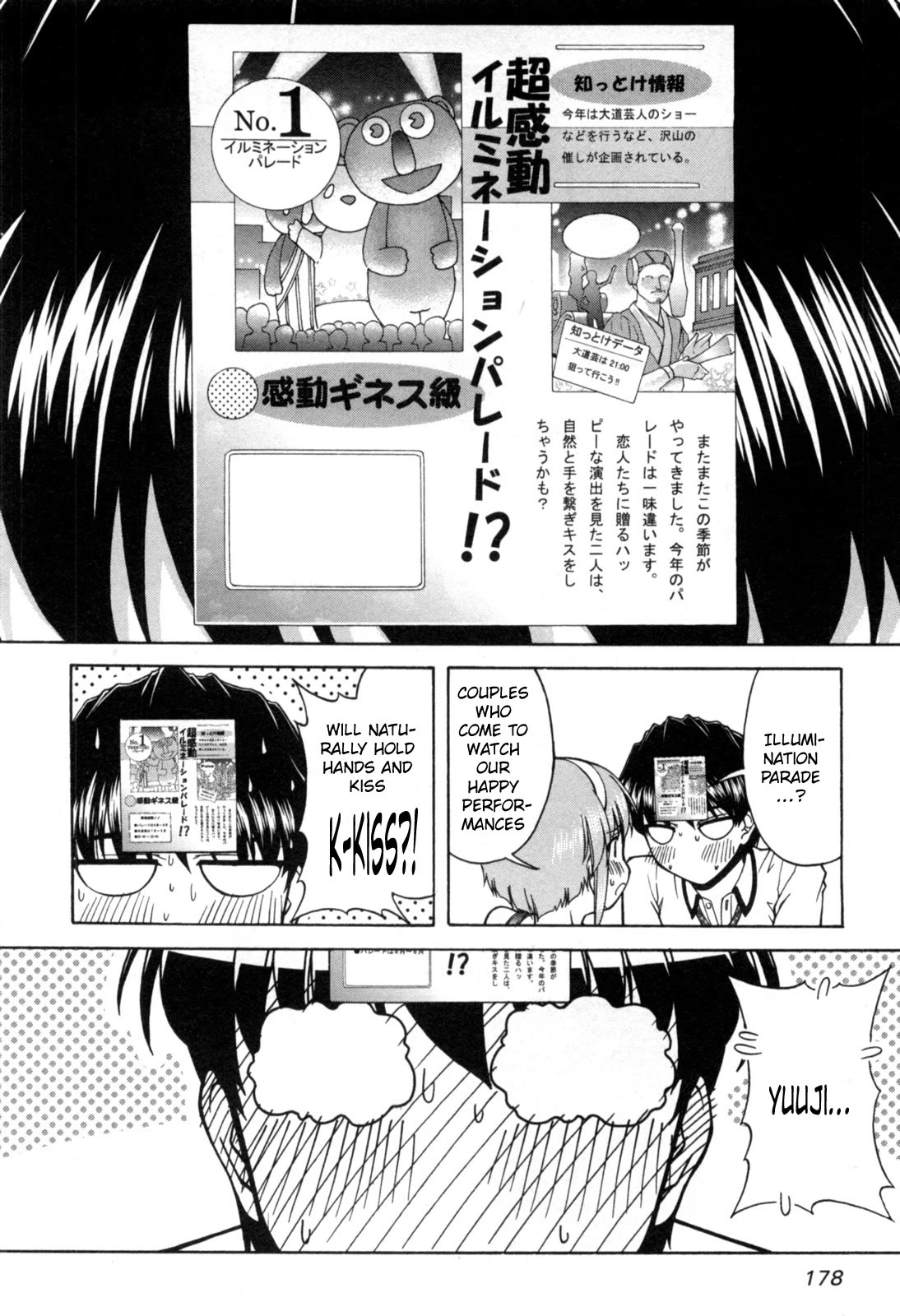 Tona-Gura! Chapter 73 page 19 - Chapter 73: 1st Mission: Ensure she has an enjoyable time!
