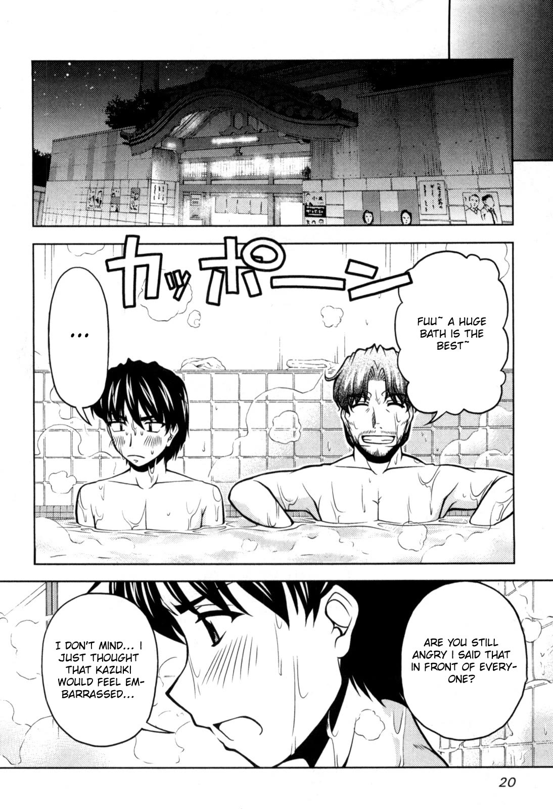 Tona-Gura! Chapter 74 page 18 - Chapter 74: These are my parents