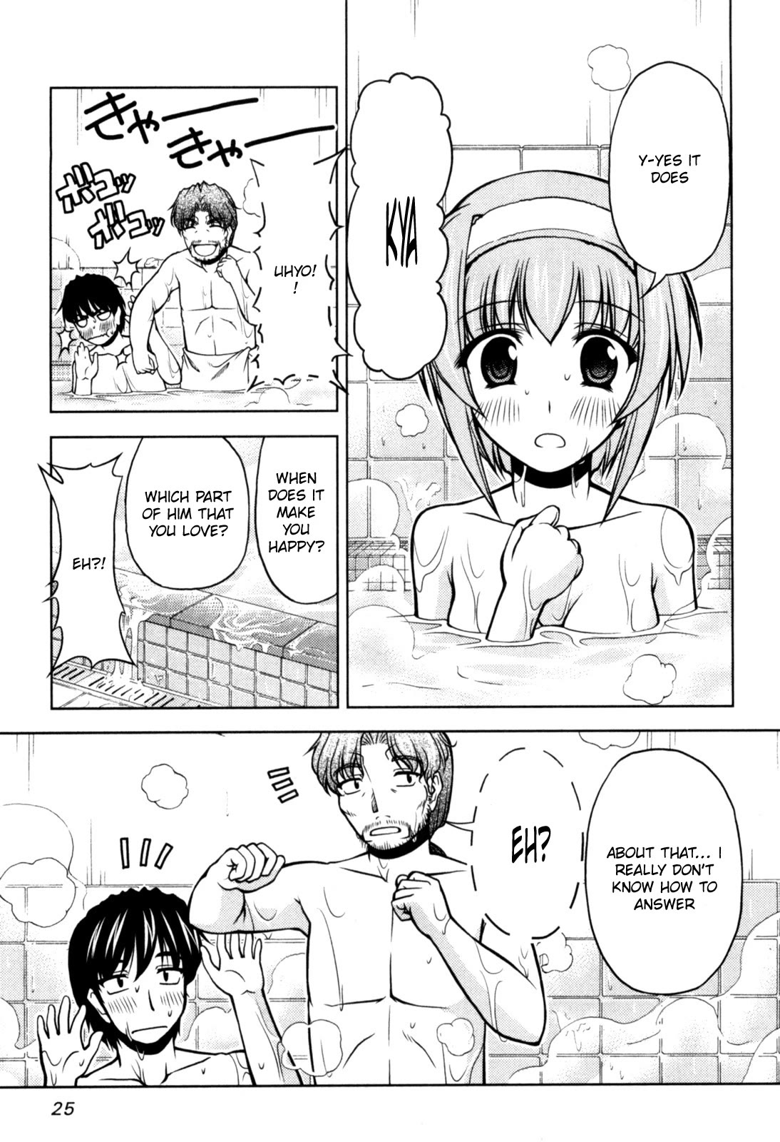 Tona-Gura! Chapter 74 page 23 - Chapter 74: These are my parents