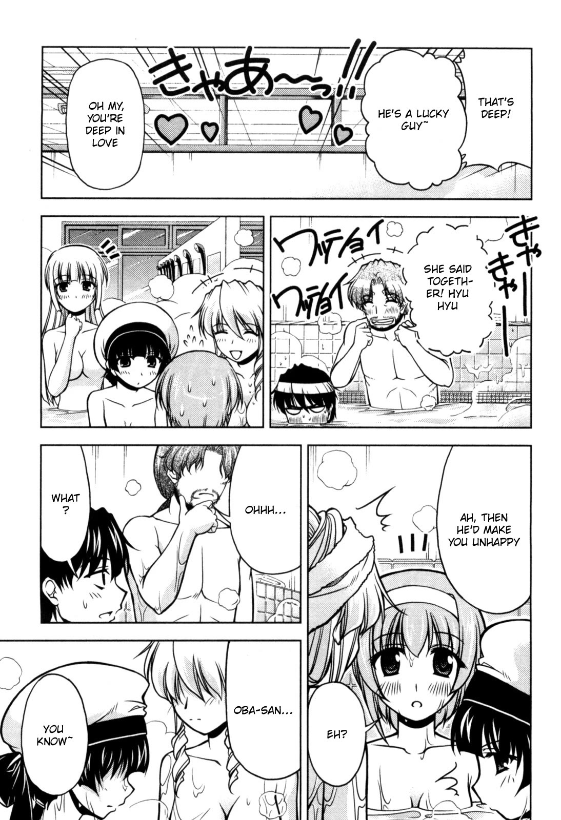 Tona-Gura! Chapter 74 page 27 - Chapter 74: These are my parents