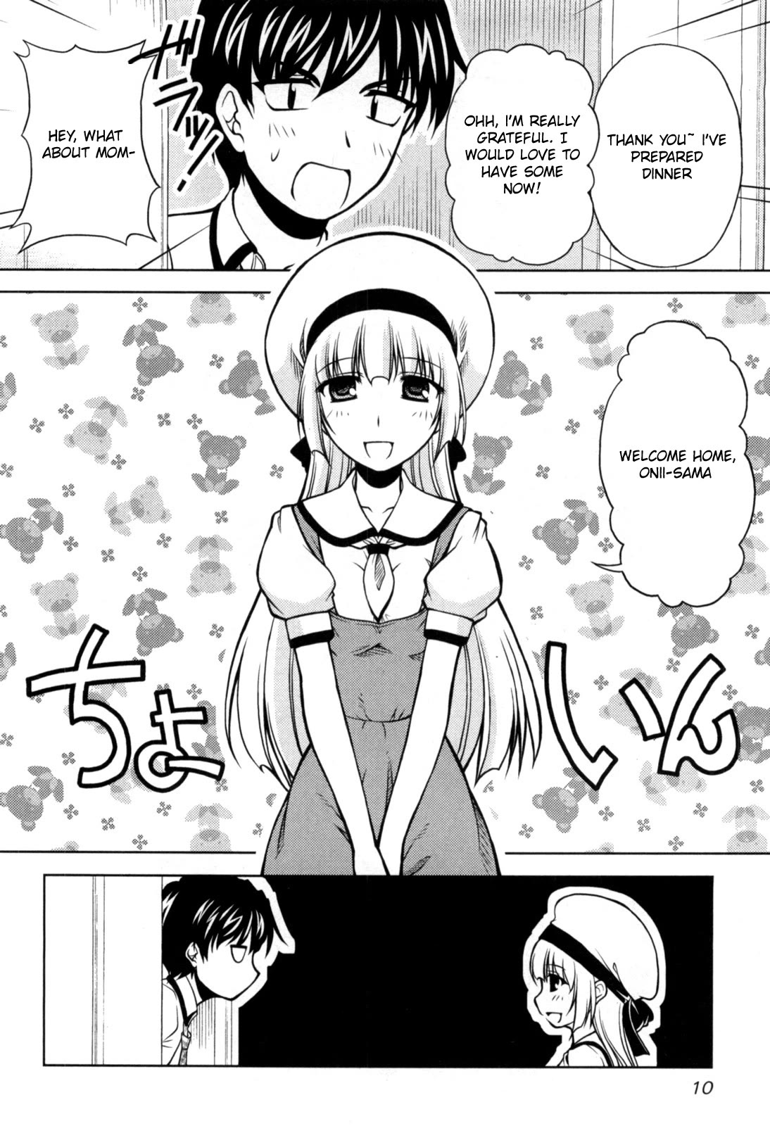 Tona-Gura! Chapter 74 page 8 - Chapter 74: These are my parents