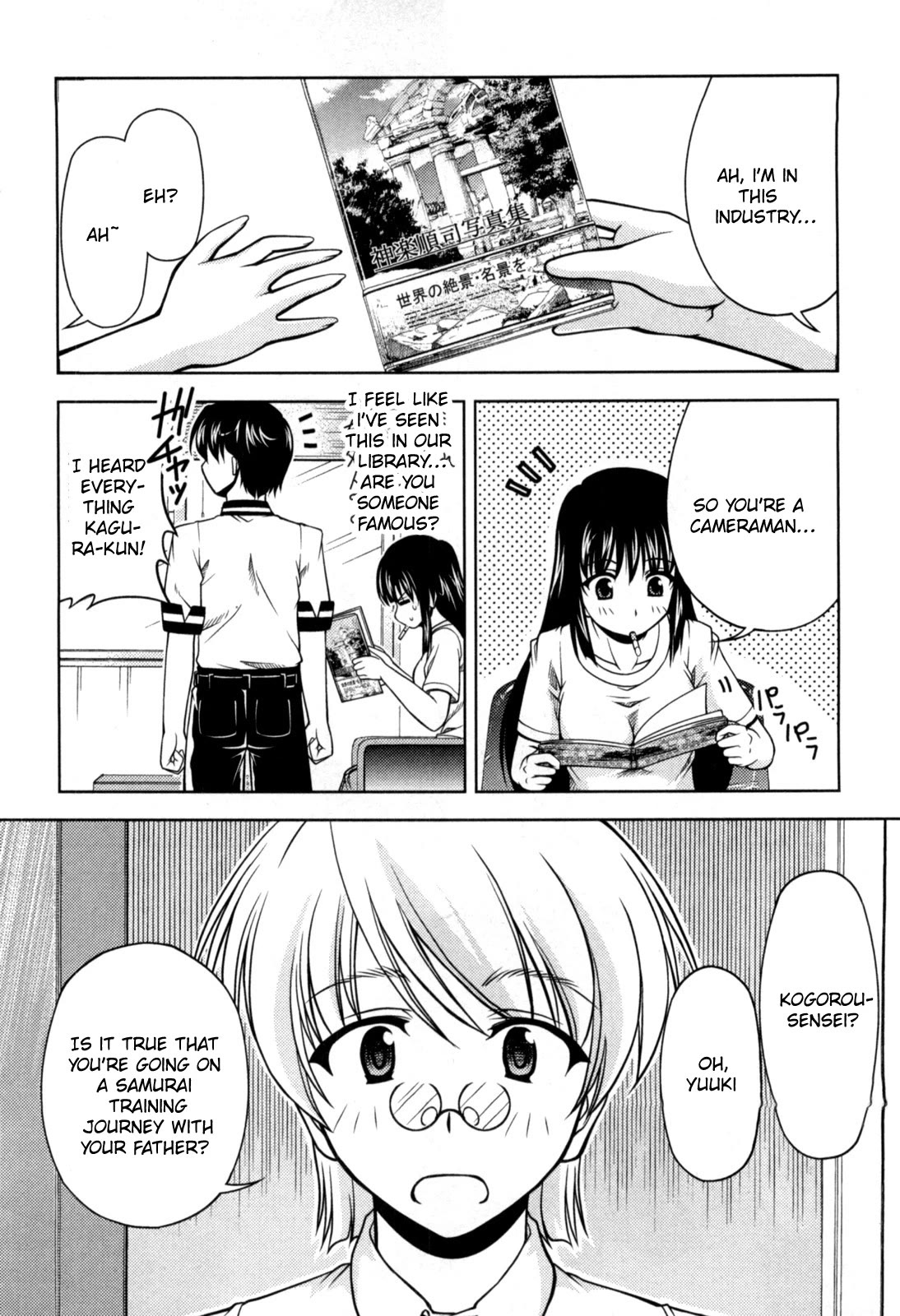 Tona-Gura! Chapter 75 page 12 - Chapter 75: Listen! Father's pushy plan for the future
