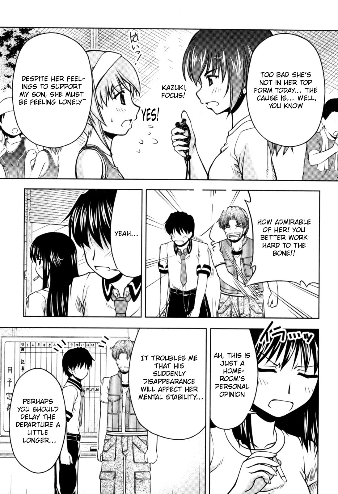 Tona-Gura! Chapter 75 page 17 - Chapter 75: Listen! Father's pushy plan for the future