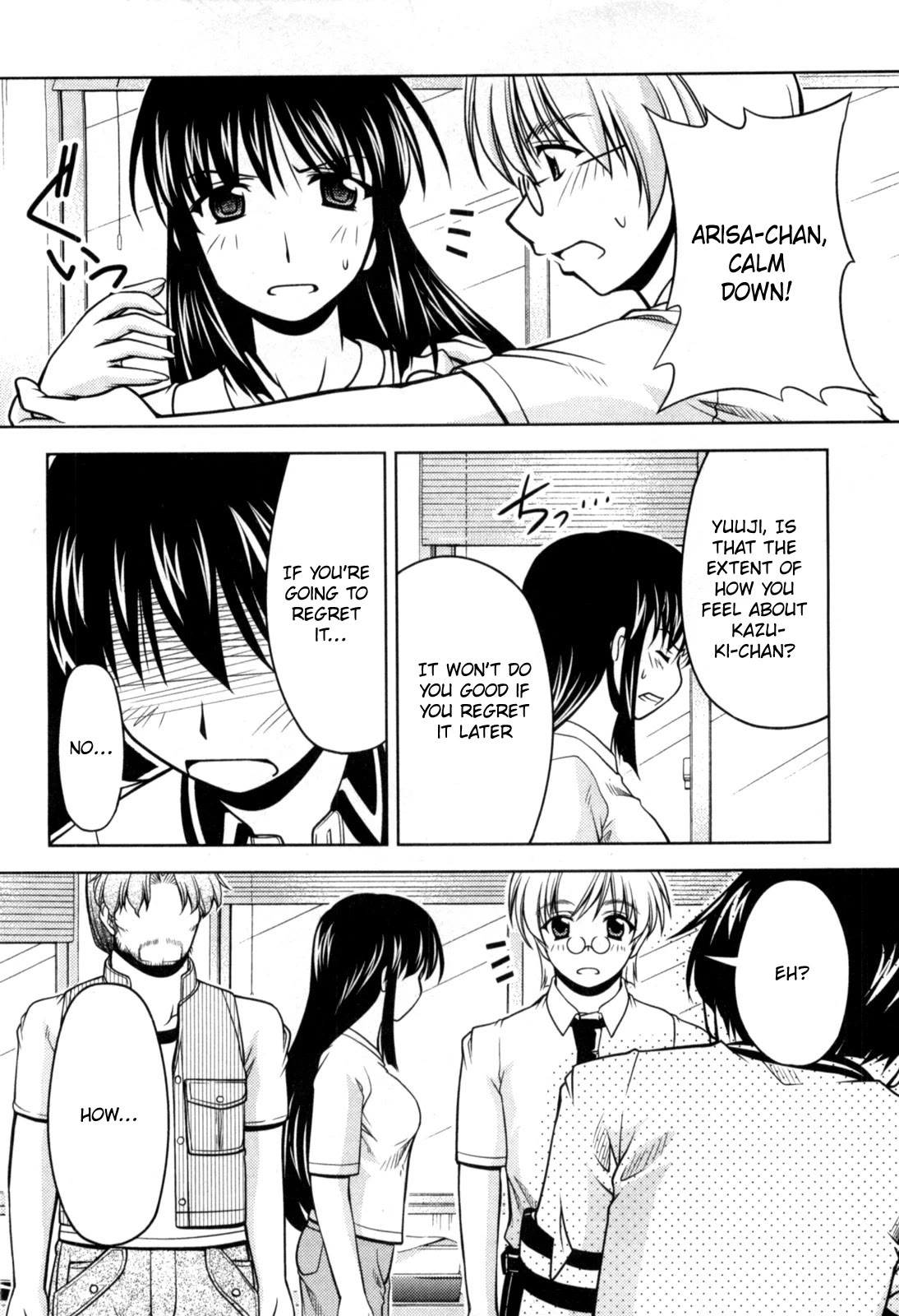 Tona-Gura! Chapter 75 page 20 - Chapter 75: Listen! Father's pushy plan for the future