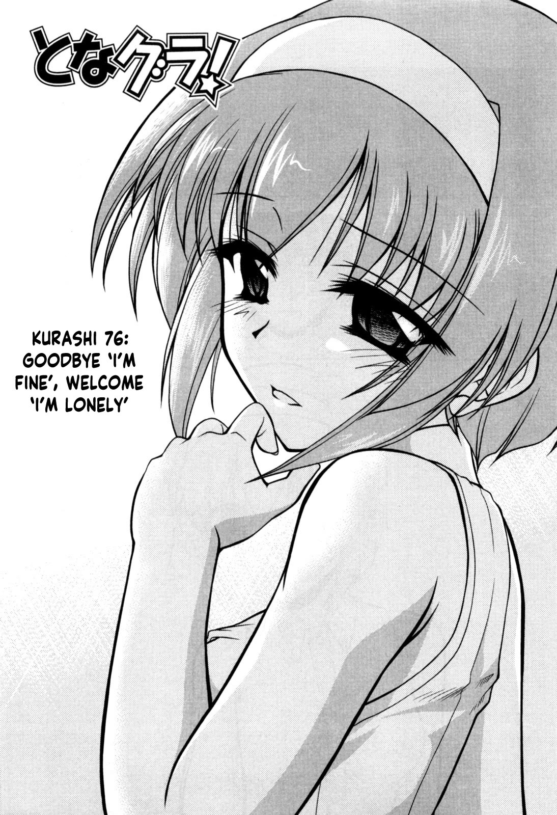 Tona-Gura! Chapter 76 page 1 - Chapter 76: Goodbye "I'm Fine", Welcome "I'm Lonely"