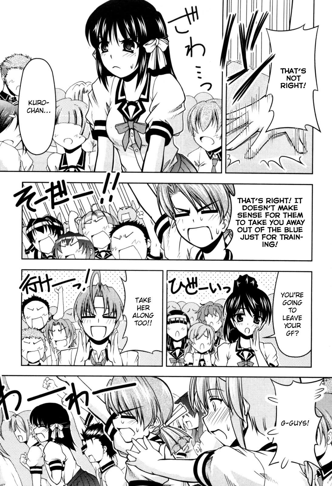 Tona-Gura! Chapter 76 page 27 - Chapter 76: Goodbye "I'm Fine", Welcome "I'm Lonely"
