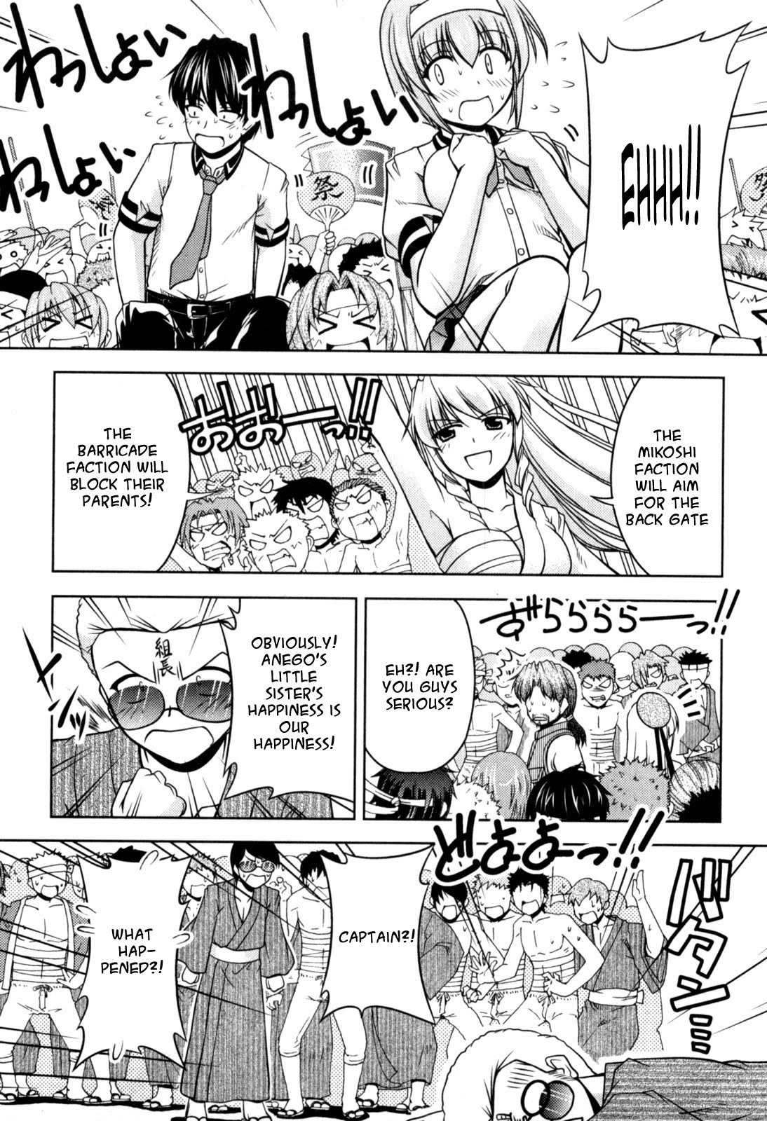 Tona-Gura! Chapter 77 page 13 - Chapter 77: Onee-chan's super selfish time