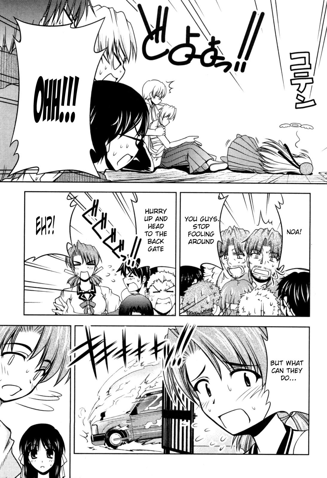 Tona-Gura! Chapter 77 page 21 - Chapter 77: Onee-chan's super selfish time