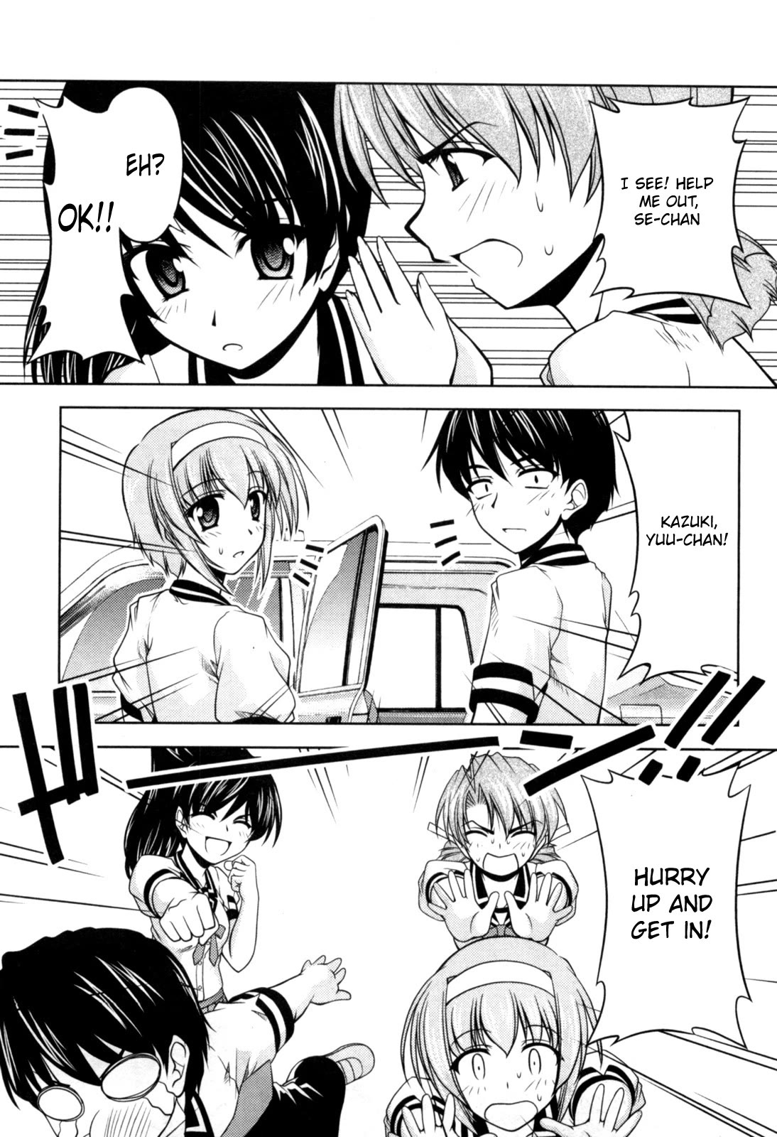 Tona-Gura! Chapter 77 page 23 - Chapter 77: Onee-chan's super selfish time