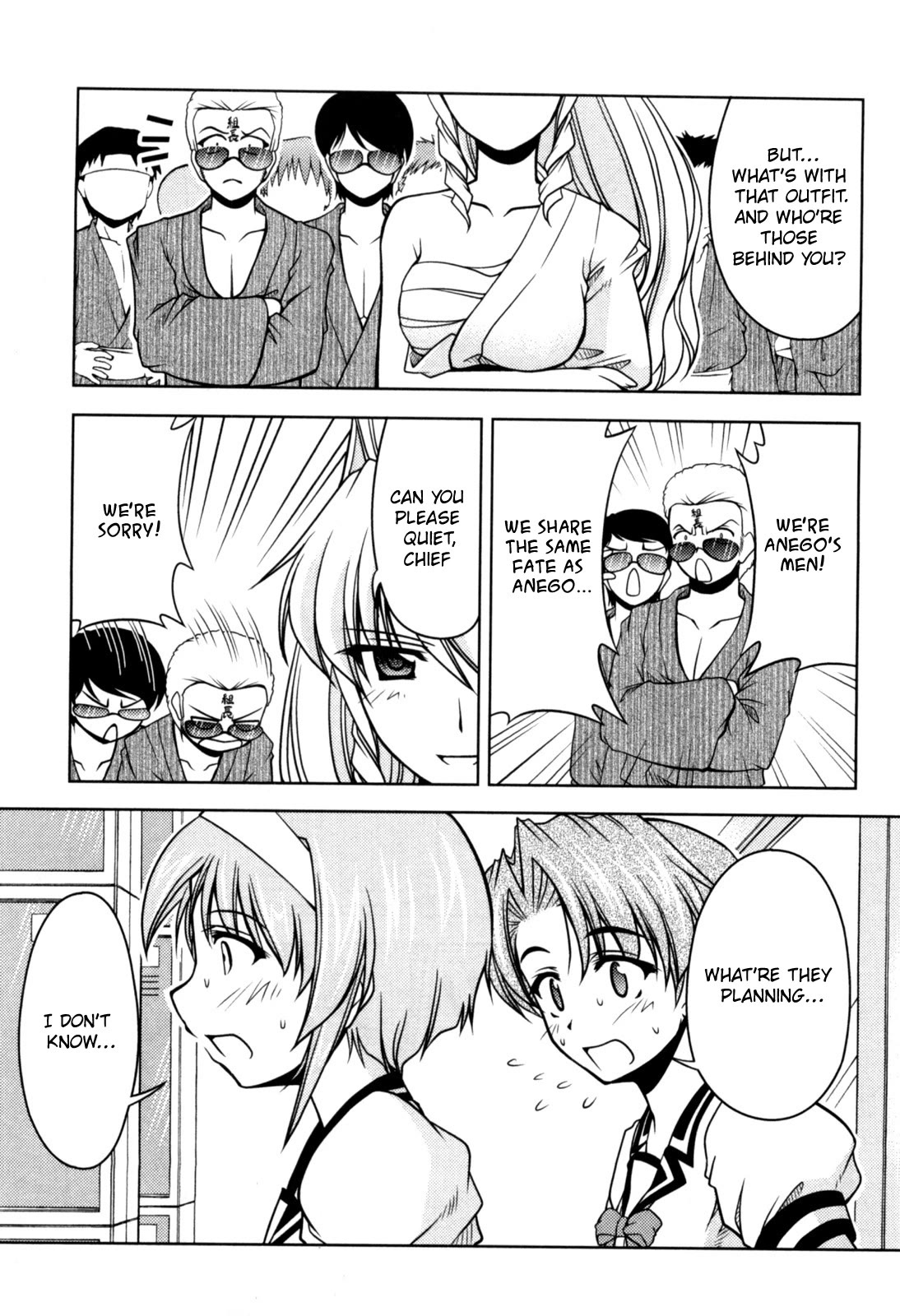 Tona-Gura! Chapter 77 page 3 - Chapter 77: Onee-chan's super selfish time