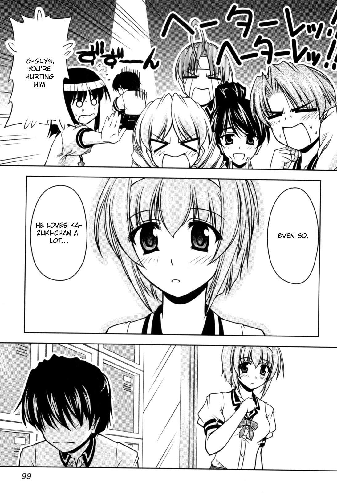 Tona-Gura! Chapter 77 page 7 - Chapter 77: Onee-chan's super selfish time
