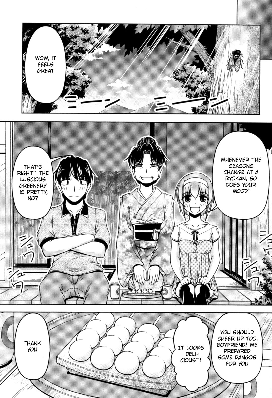 Tona-Gura! Chapter 78 page 17 - Chapter 78: Carnivore Kazuki and Herbivore Yuuji
