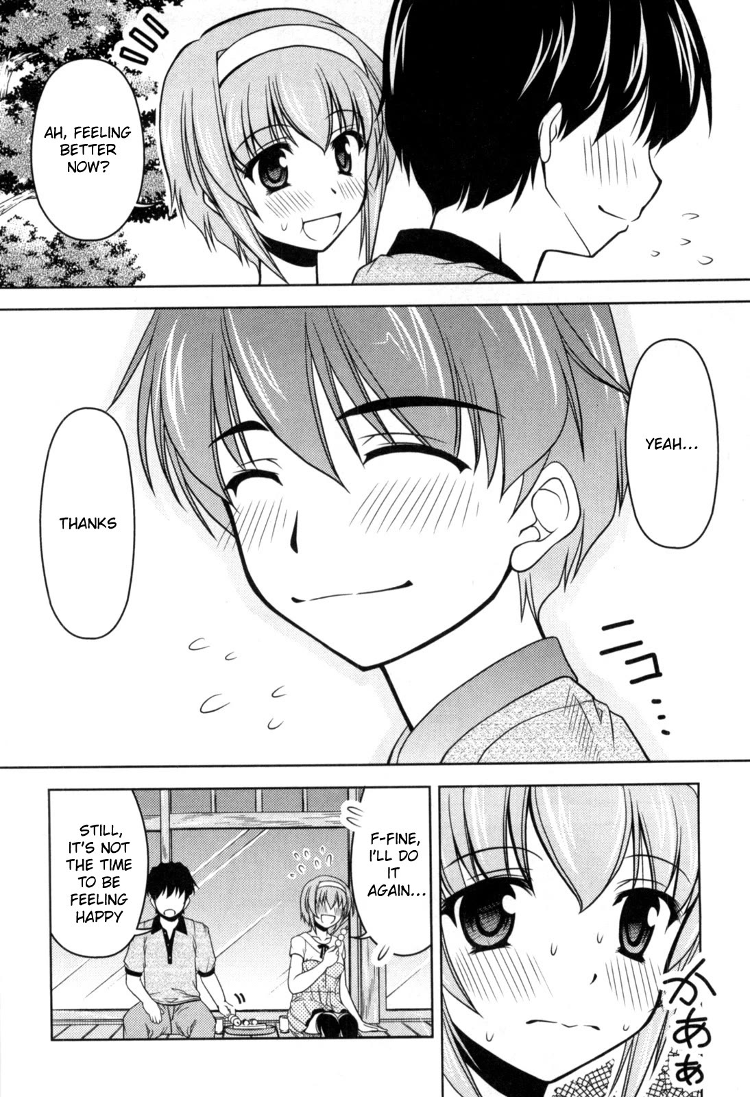 Tona-Gura! Chapter 78 page 24 - Chapter 78: Carnivore Kazuki and Herbivore Yuuji