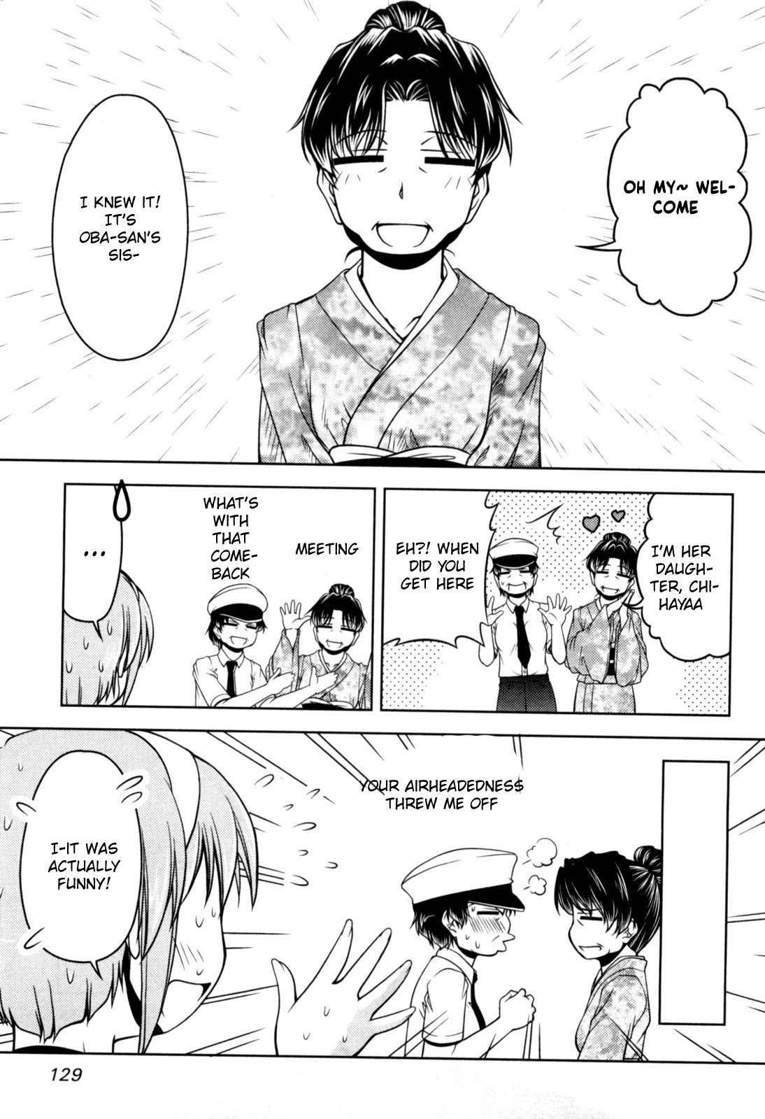 Tona-Gura! Chapter 78 page 3 - Chapter 78: Carnivore Kazuki and Herbivore Yuuji