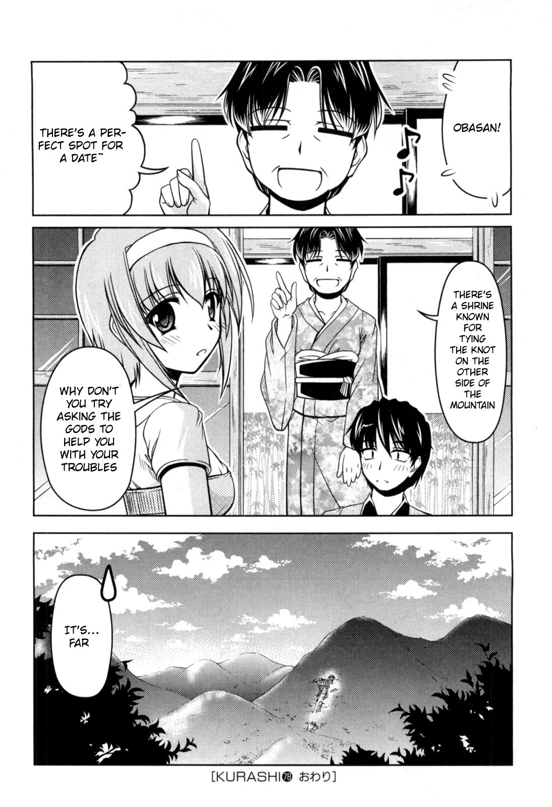 Tona-Gura! Chapter 78 page 32 - Chapter 78: Carnivore Kazuki and Herbivore Yuuji