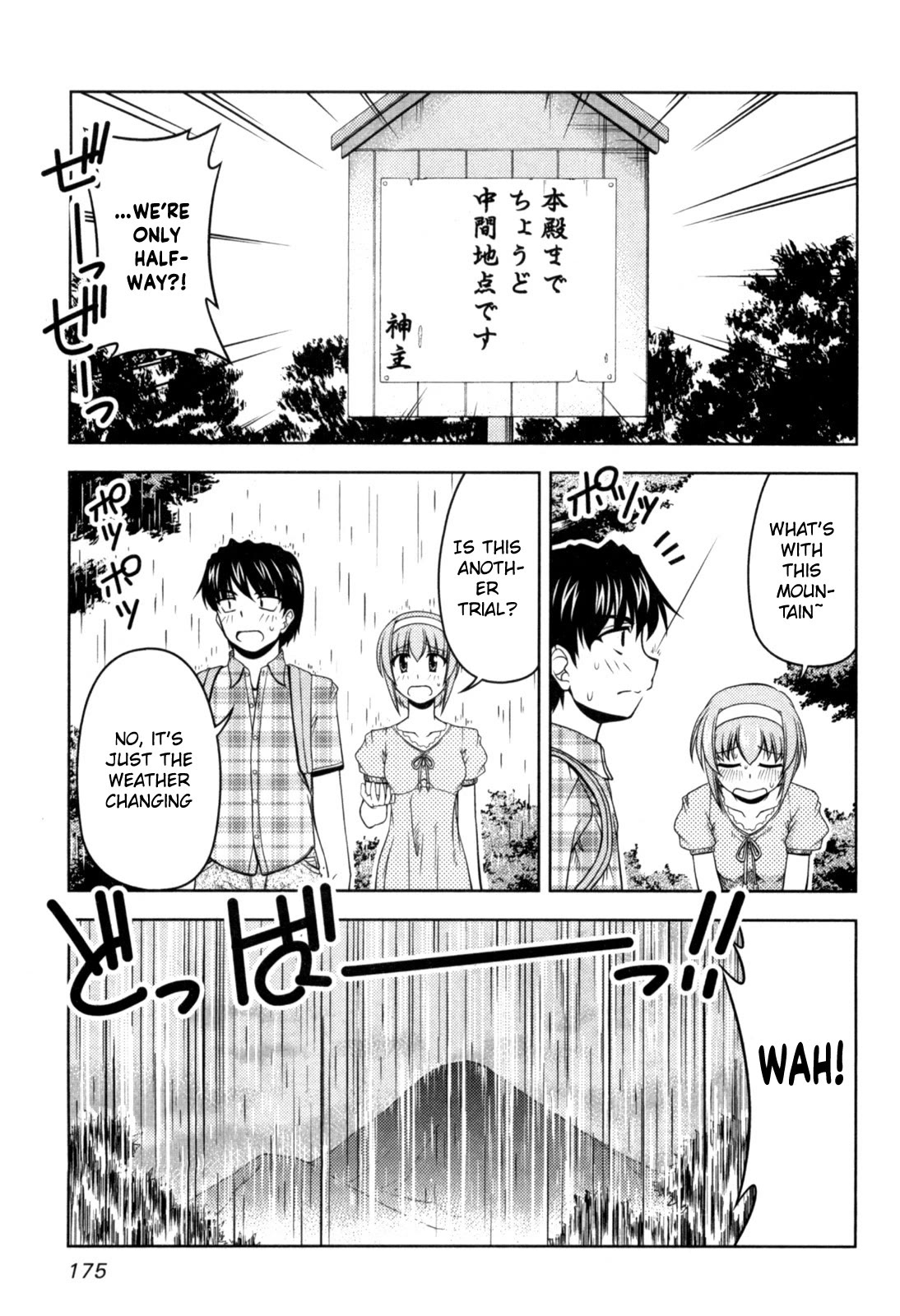 Tona-Gura! Chapter 79 page 17 - Chapter 79: God Help! The Mountain of Trials